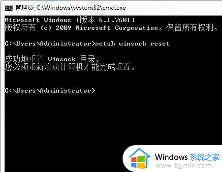 win7将重置所有网络设置教程_win7电脑重置网络设置在哪里