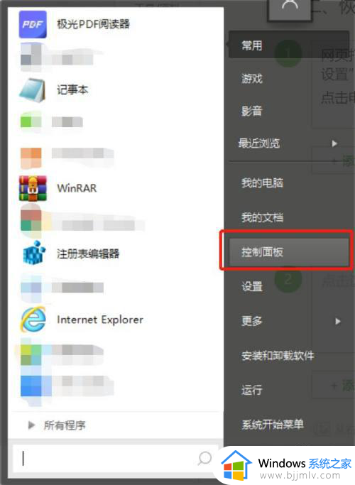 电脑能登qq但打不开网页怎么办_电脑可以登陆qq但打不开网页如何解决