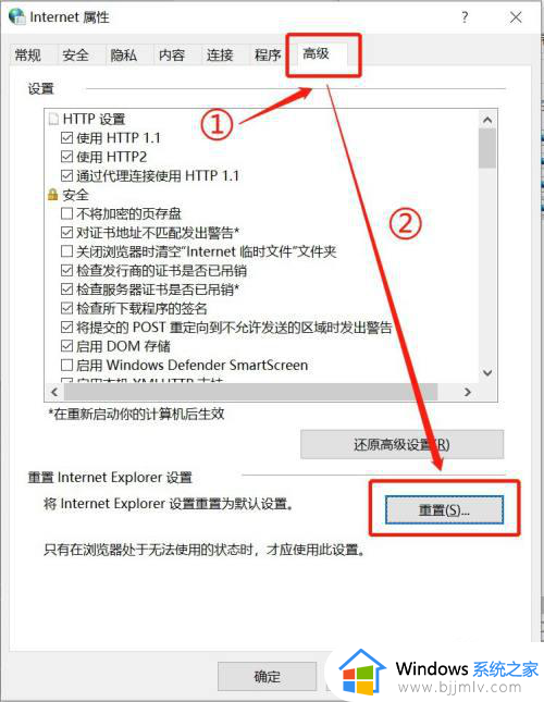 电脑能登qq但打不开网页怎么办_电脑可以登陆qq但打不开网页如何解决