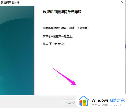 win11机械硬盘分区详细教程_win11如何给机械硬盘分区