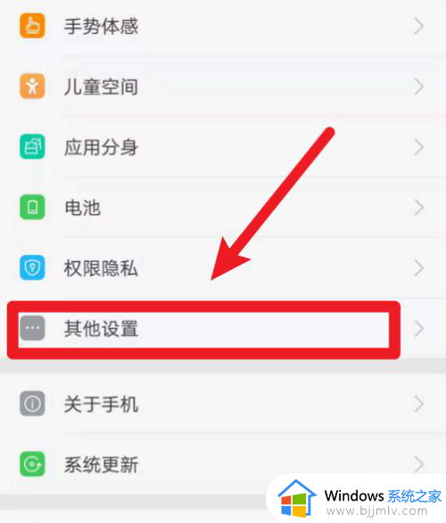 oppo11恢复出厂设置怎么弄_oppor11恢复出厂设置的方法