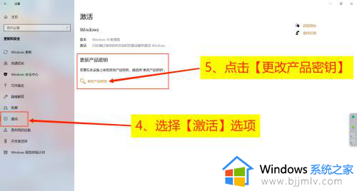 win10激活最简单的方法_电脑win10系统如何激活