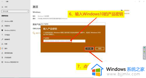 win10激活最简单的方法_电脑win10系统如何激活