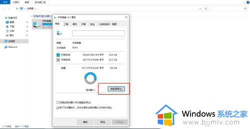 windows10占用c盘越来越大怎么办？windows10占用c盘太大如何处理