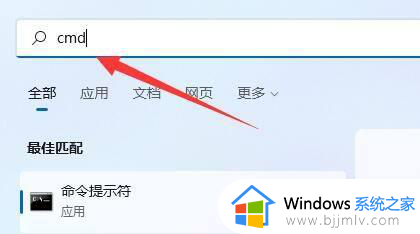 win11获取超级管理员权限设置方法_win11怎么获取超级管理员权限