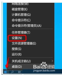 windows10怎么阻止自动安装软件 如何阻止windows10自动安装