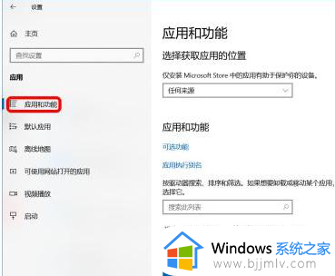 windows10怎么阻止自动安装软件_如何阻止windows10自动安装