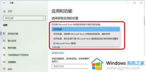 windows10怎么阻止自动安装软件_如何阻止windows10自动安装