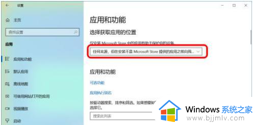 windows10怎么阻止自动安装软件_如何阻止windows10自动安装