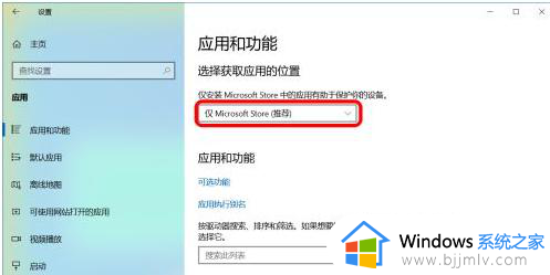 windows10怎么阻止自动安装软件_如何阻止windows10自动安装