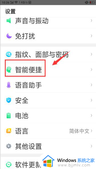 oppoa11返回键怎么设置_oppoa11手机返回键在哪里设置