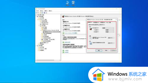 windows10找不到防火墙功能怎么办_windows10电脑防火墙不见了怎么恢复