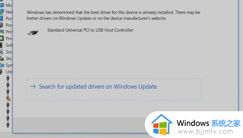 windows10更新驱动的方法_win10系统如何更新驱动程序