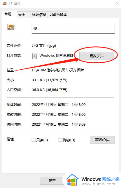 windows10照片打开方式设置方法_windows10怎么设置照片默认打开方式