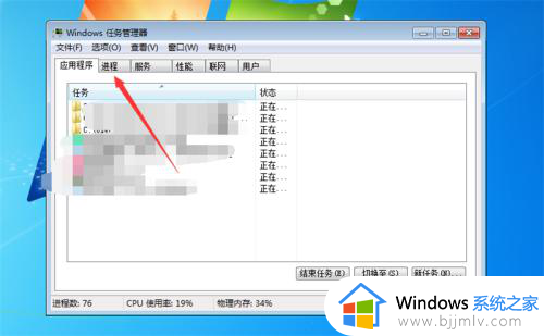 电脑提示windows资源管理器已停止工作怎么解决？