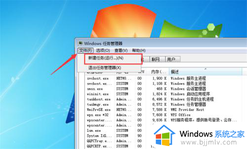 电脑提示windows资源管理器已停止工作怎么解决？