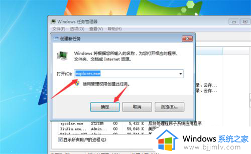 电脑提示windows资源管理器已停止工作怎么解决？