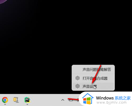 win11检测不到有线耳机怎么办_win11检测不到耳机设备如何处理