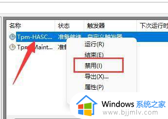 win11间歇性卡顿鼠标漂移怎么办_win11电脑鼠标间歇性卡顿修复方法