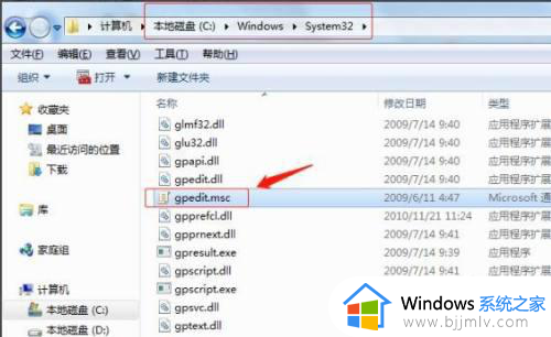 win11间歇性卡顿鼠标漂移怎么办_win11电脑鼠标间歇性卡顿修复方法