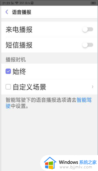 oppor11语音助手怎么唤醒_oppor11怎么打开语音助手