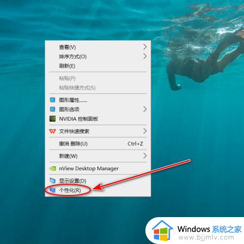 win10下面任务栏怎么改颜色？win10下面任务栏换颜色设置步骤