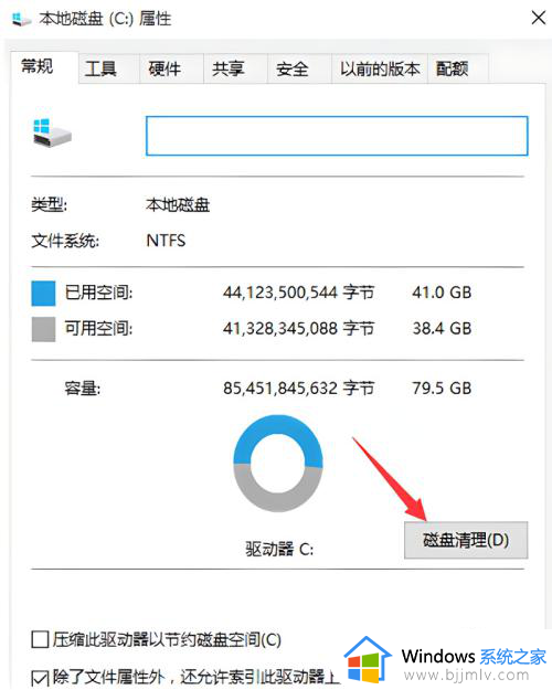 win10下载的更新文件怎么删除_如何删除win10下载的更新文件