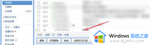 QQ邮件如何撤回已发邮件 电脑QQ邮箱怎么撤回发送的邮件