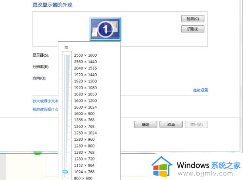 电脑桌面溢出屏幕外了怎么办_电脑桌面超出屏幕画面如何解决