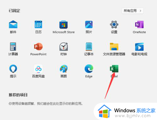 win11将文件夹固定到任务栏设置方法 win11怎么把文件夹固定到任务栏上