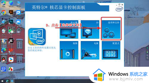 win10系统设置快捷键在哪里？win10系统如何设置快捷键功能