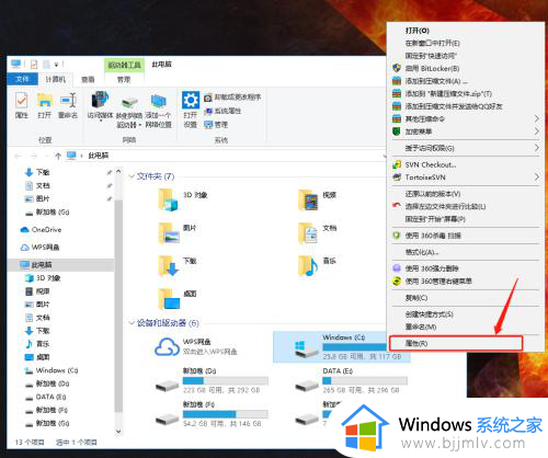 win10系统清理c盘无用文件教程_win10如何清理c盘中没有用的东西