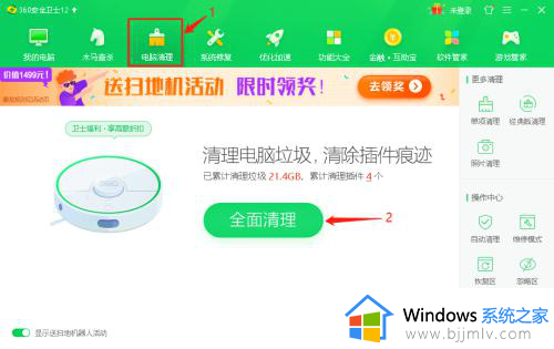 win10系统清理c盘无用文件教程_win10如何清理c盘中没有用的东西