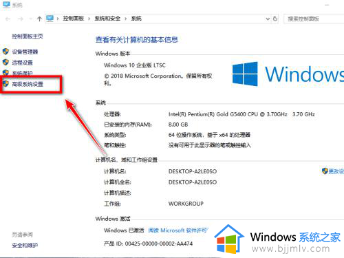 win10系统如何关闭窗口特效 win10系统窗口特效怎么关闭