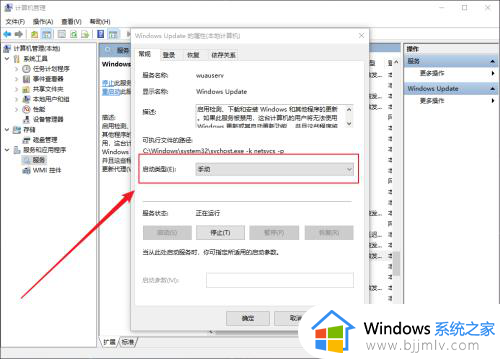 windows10更新在哪里打开?win10更新功能怎么打开