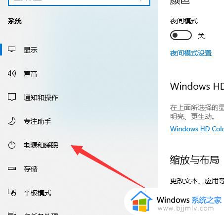 windows10关闭睡眠模式的步骤_win10睡眠模式怎么关闭