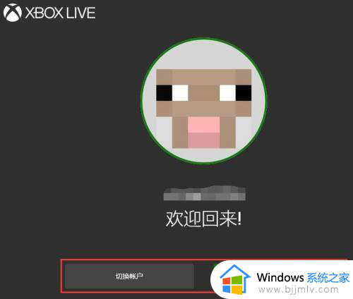 电脑怎么打开xbox控制台_xbox如何调出控制台