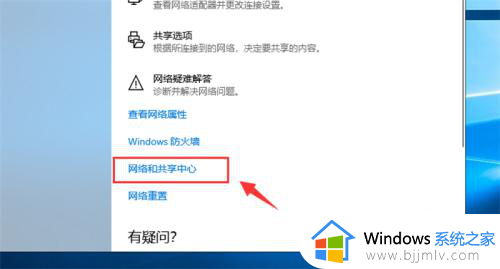 win10系统如何修改ip地址_win10系统在哪修改ip地址