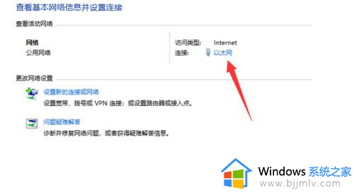 win10系统如何修改ip地址_win10系统在哪修改ip地址