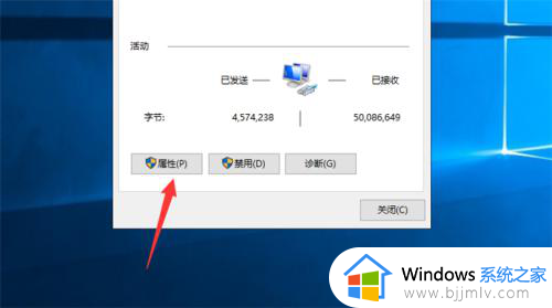 win10系统如何修改ip地址_win10系统在哪修改ip地址