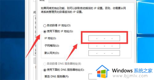 win10系统如何修改ip地址_win10系统在哪修改ip地址