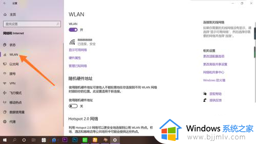 win10系统搜索不到wifi信号列表怎么办_win10搜索不到任何wifi信号如何修复