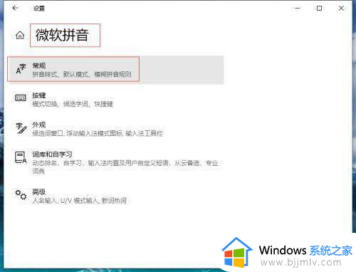 win10系统输入法打不出中文怎么办？win10输入法不能打出中文处理方法