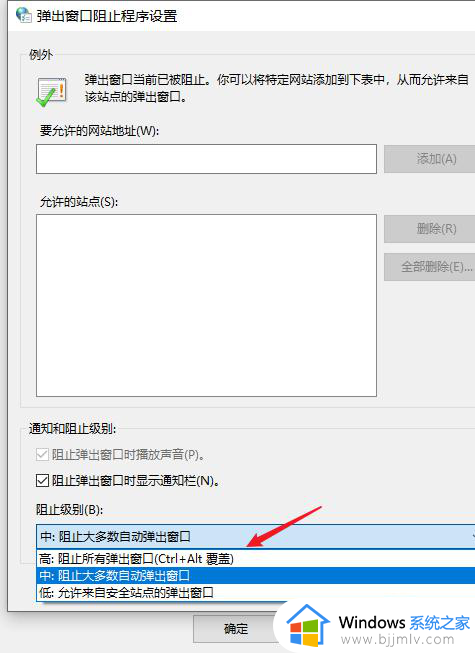 电脑桌面弹出网页游戏怎么删除？电脑桌面总出现网页游戏如何关闭