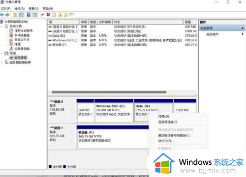 怎样把d盘的内存分给c盘_如何将d盘的内存分点给c盘