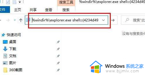 win10自带浏览器图标不见了怎么办 win10没有自带浏览器图标处理方法