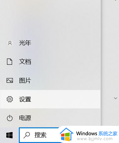 win10怎么调整屏幕亮度电脑 win10怎么调节电脑的屏幕亮度