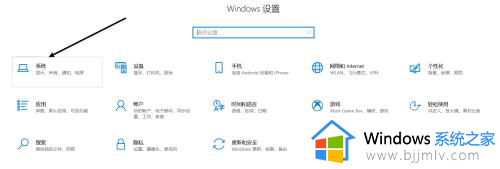 win10怎么调整屏幕亮度电脑_win10怎么调节电脑的屏幕亮度