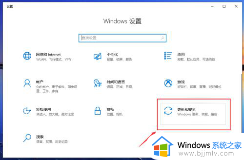 windows10关机更新怎么取消_win10显示更新并关机的取消步骤