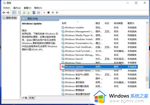 windows10关机更新怎么取消_win10显示更新并关机的取消步骤